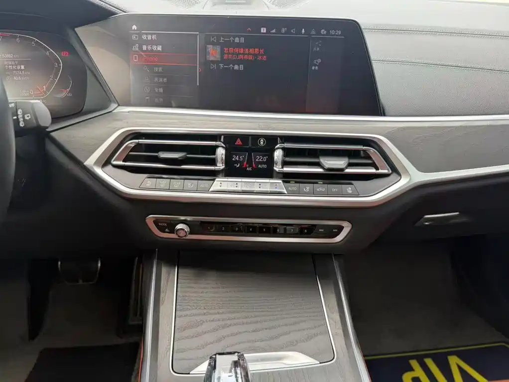 BMW X7 2020 2019 xDrive40i Executive M Sport Package