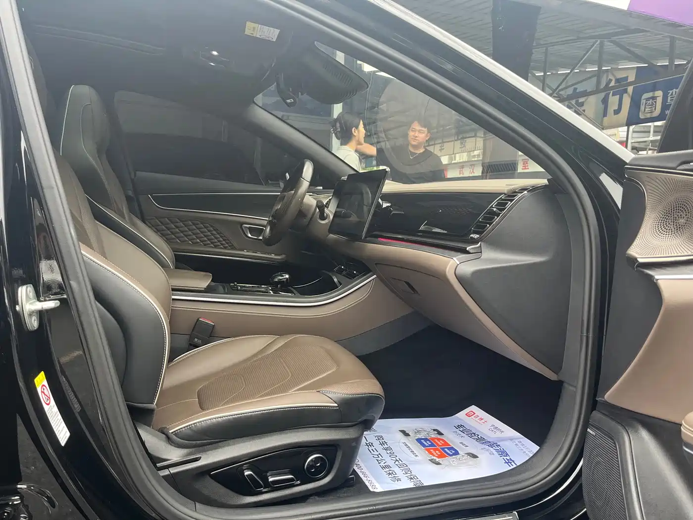 BYD Han 2022 DM-i 121KM Premium Edition фото 8