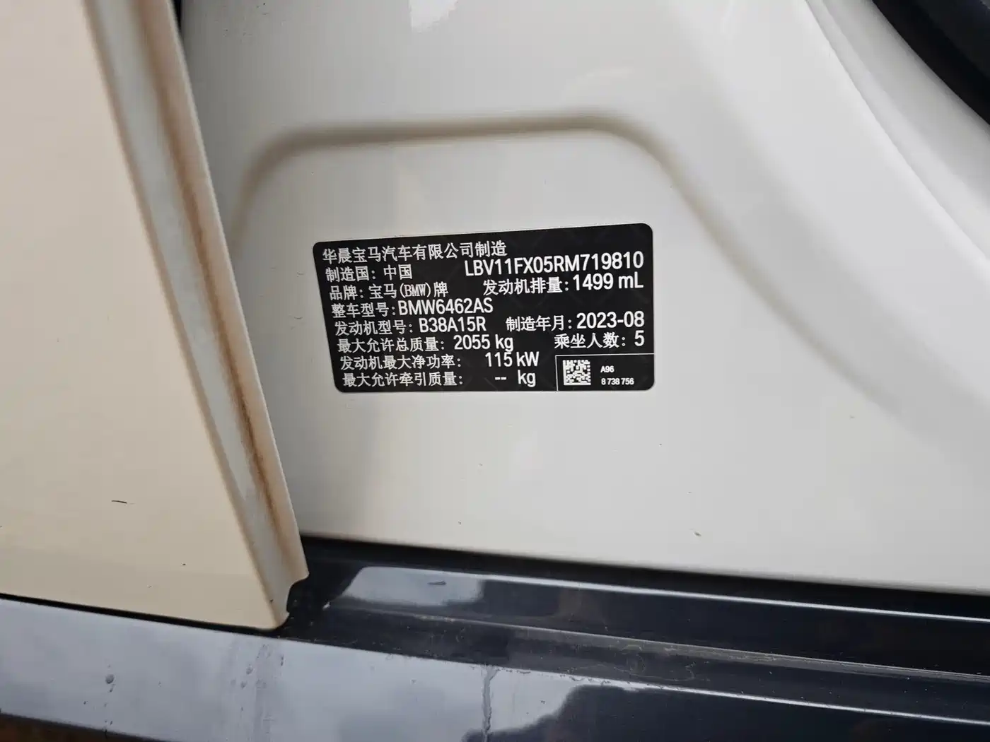 BMW X1 2023 sDrive20Li X Design Package фото 21