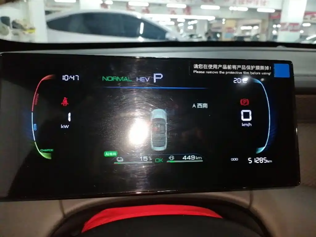 BYD Qin PLUS 2025 DM-i Smart Drive 55KM Leader фото 12