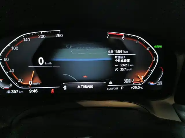 BMW 3 Series 2021 330i M Sport Night Edition — фото 4