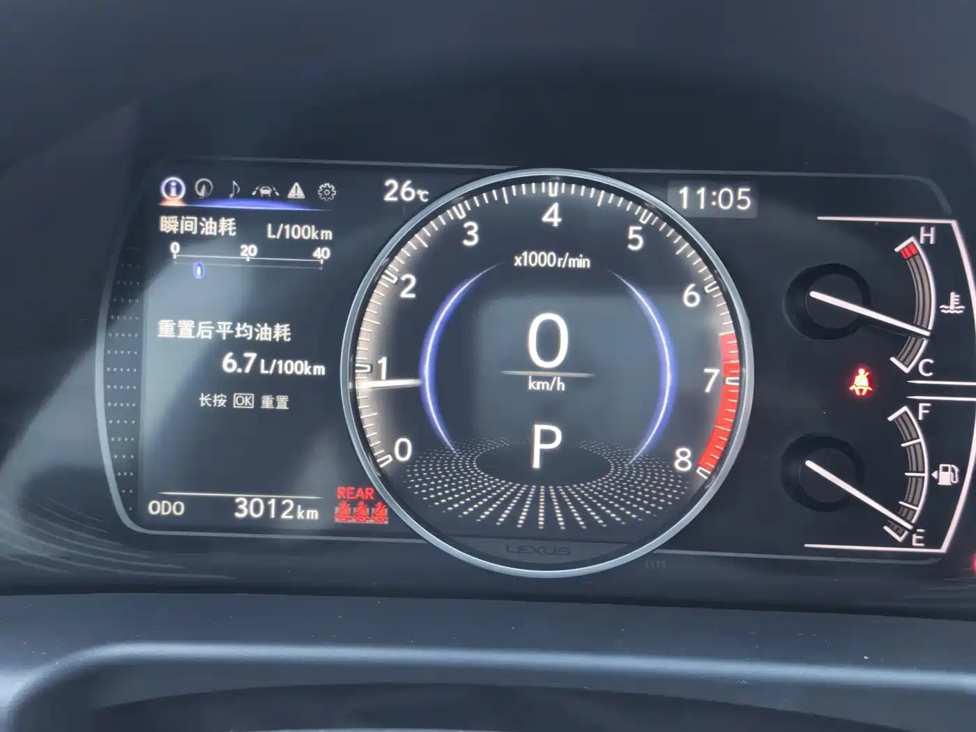 Lexus ES 2026 2025 200 Ultimate Edition