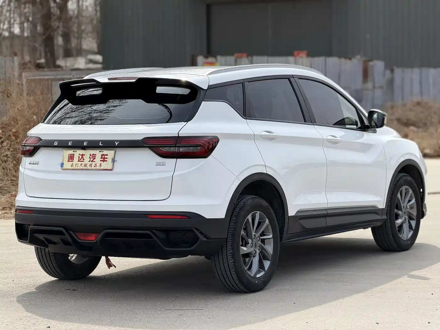 GEELY AUTOMOBILE BINYUE