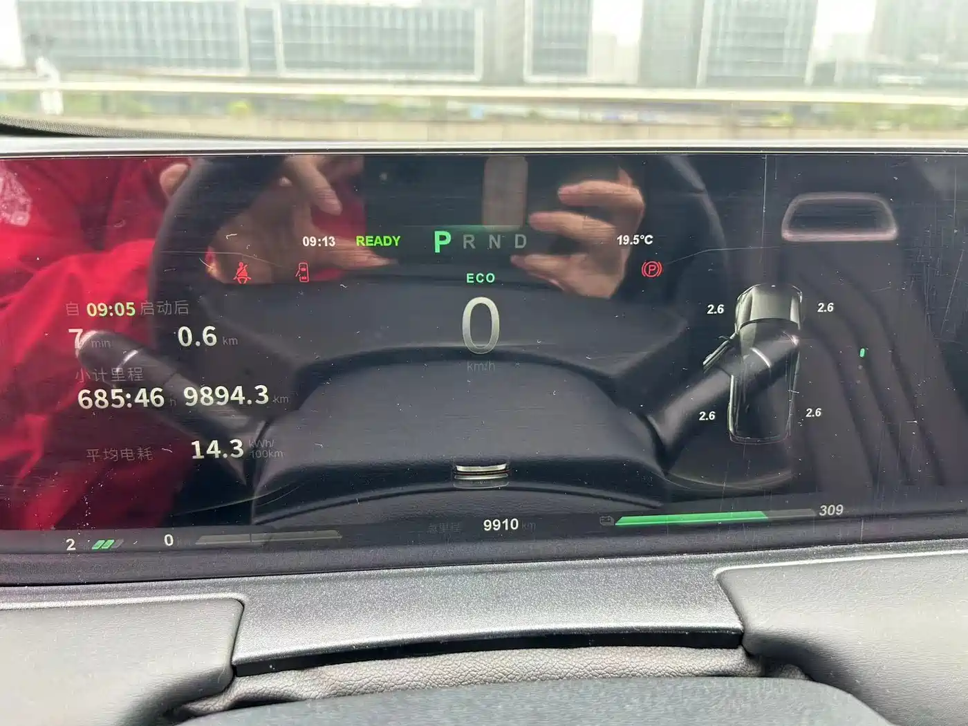 Nezha Auto Neta U 2024 2022 Neta U-Ⅱ 400 Lite NCM