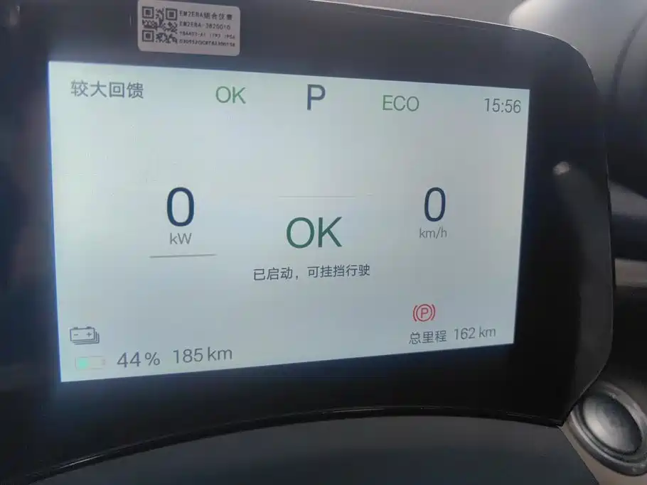 BYD Dolphin 2026 2025 420km Vitality Edition