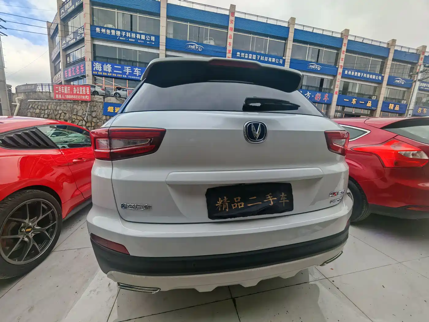 CHANGAN CS55