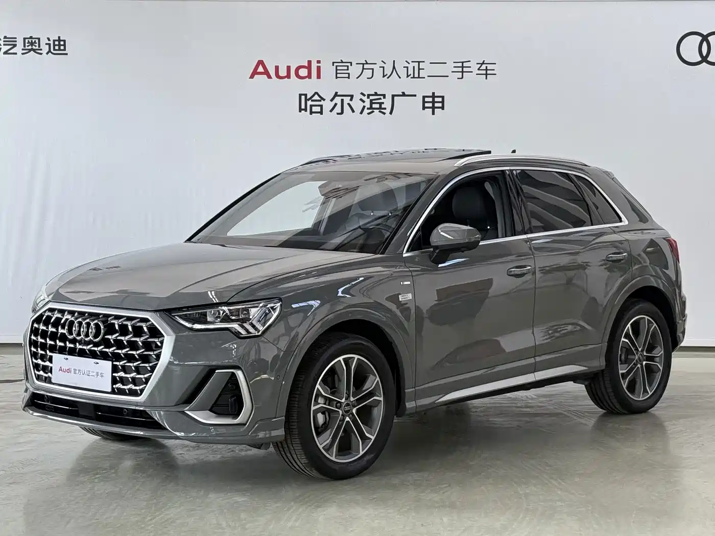 2025 Audi Q3
