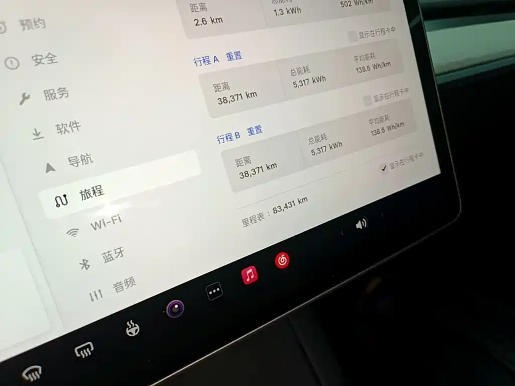 Фото 12 - Tesla Model Y
