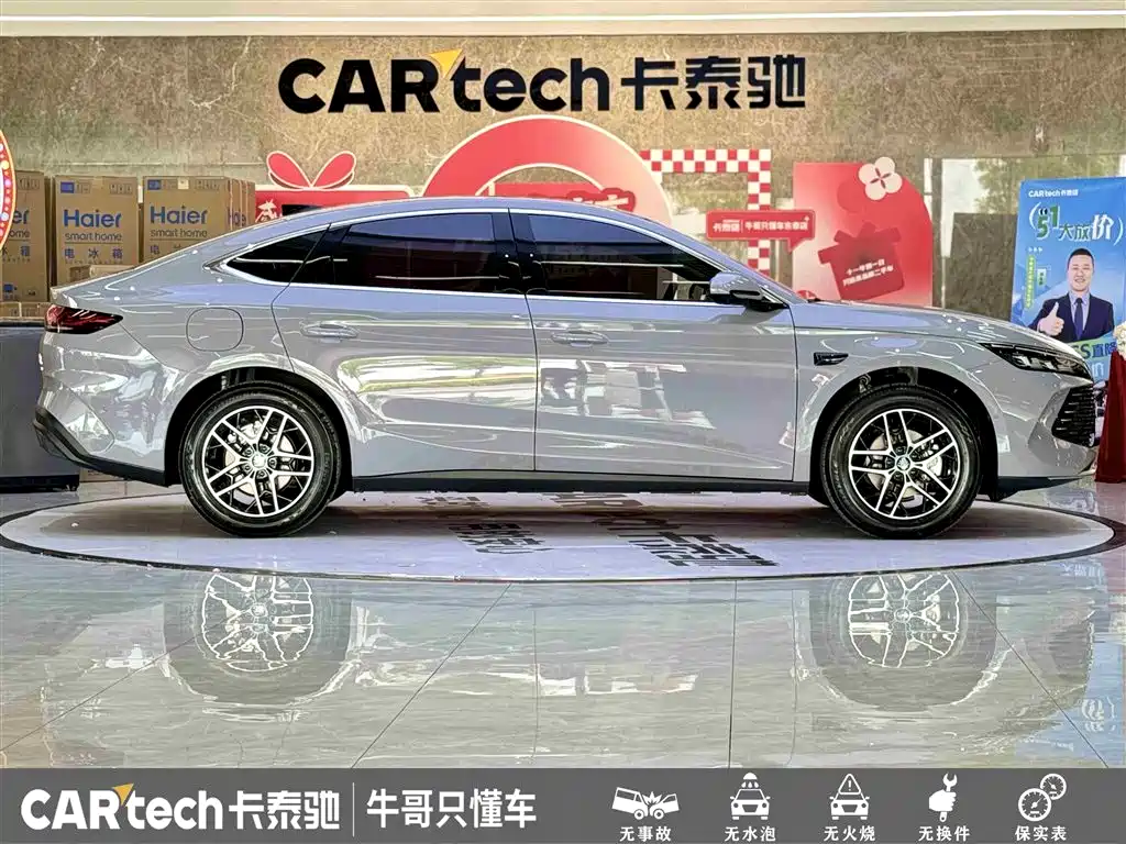 BYD Qin L 2026 Model DM-i 210KM Superior Edition фото 8