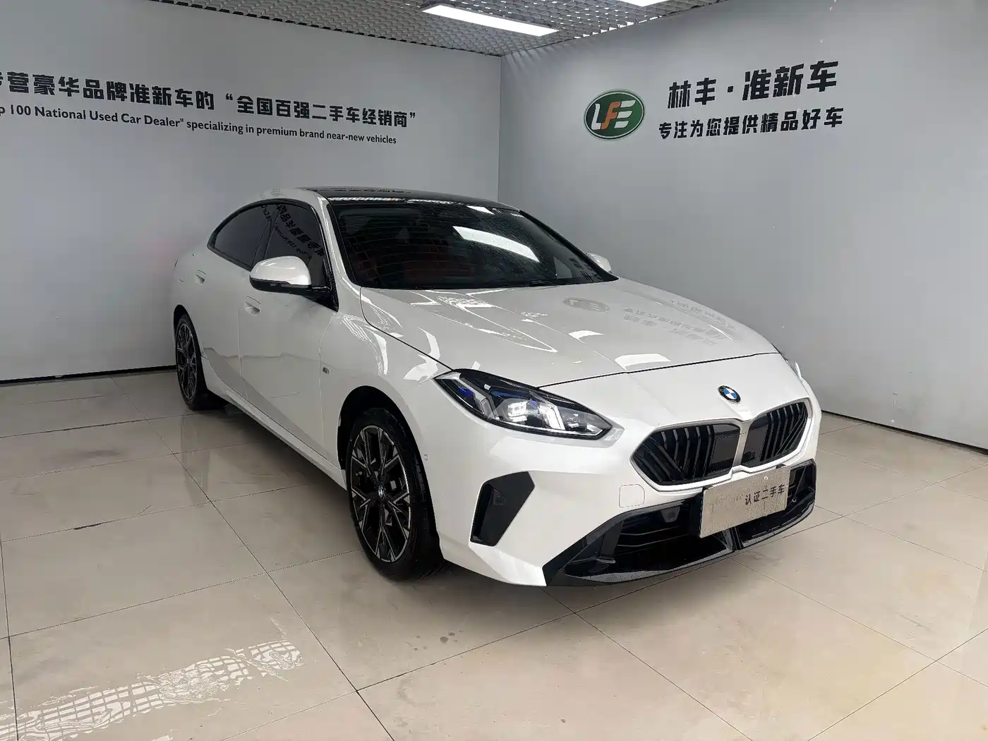 BMW 2 Series 2025 2025 225L M Sport Package