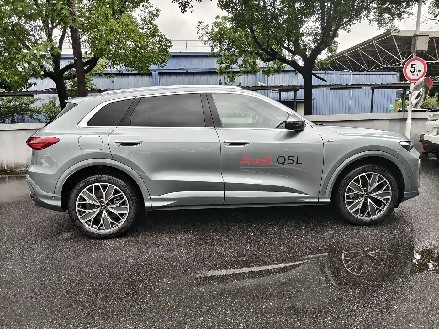 Audi Q5L 2026 Luxury Sport 150kW фото 3