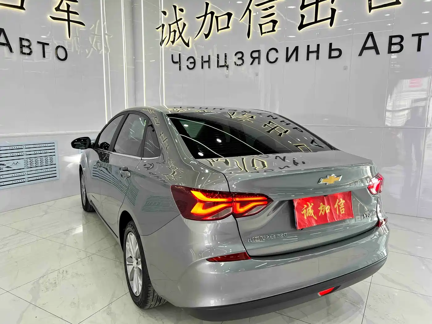 CHEVROLET CRUZE
