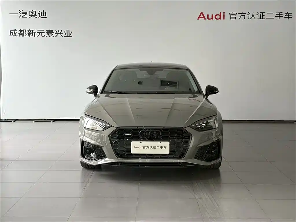 AUDI A5 (IMPORT)