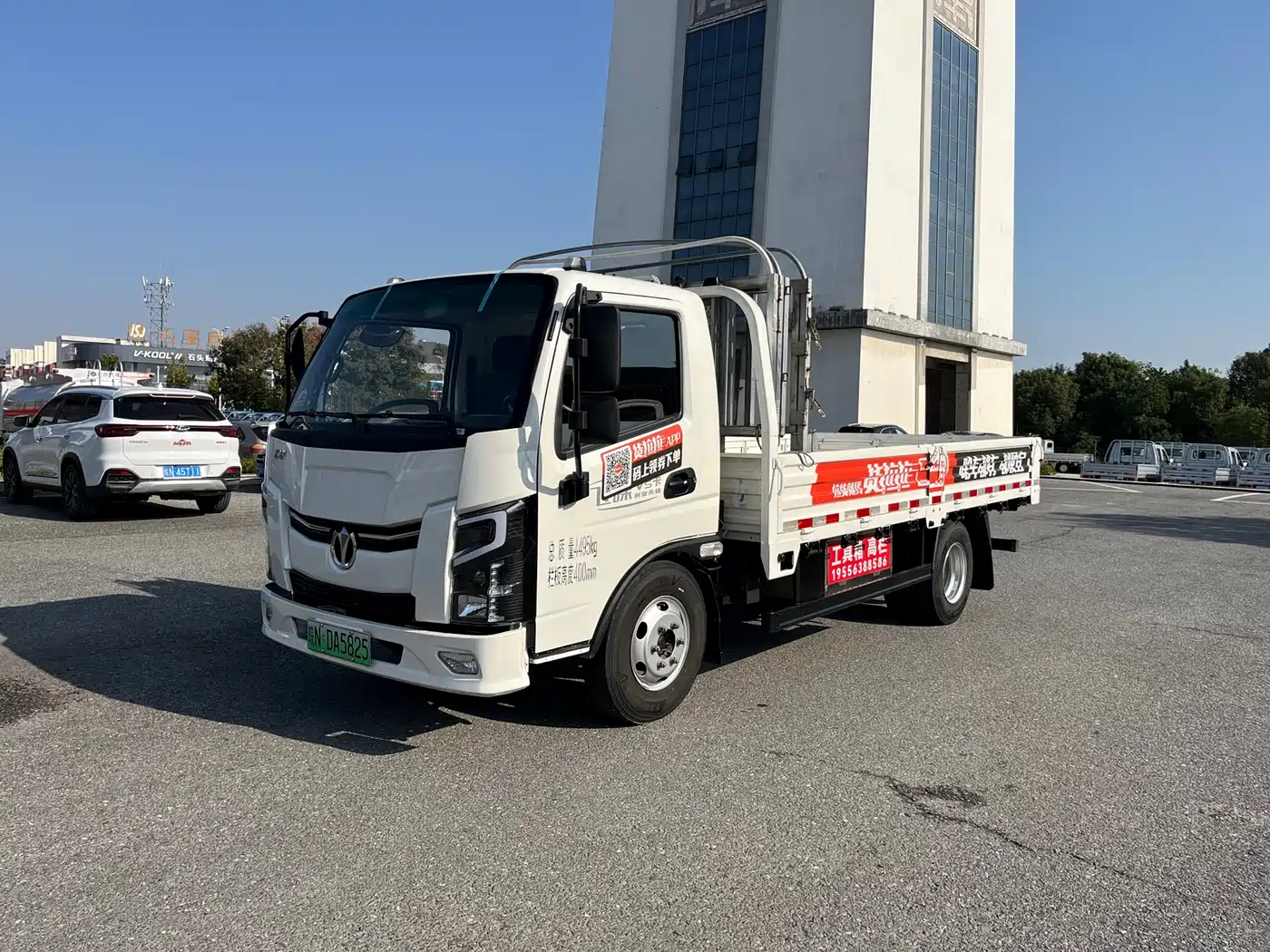 Feidie Auto Feidie HV5 2025 2023 Model Flatbed Container