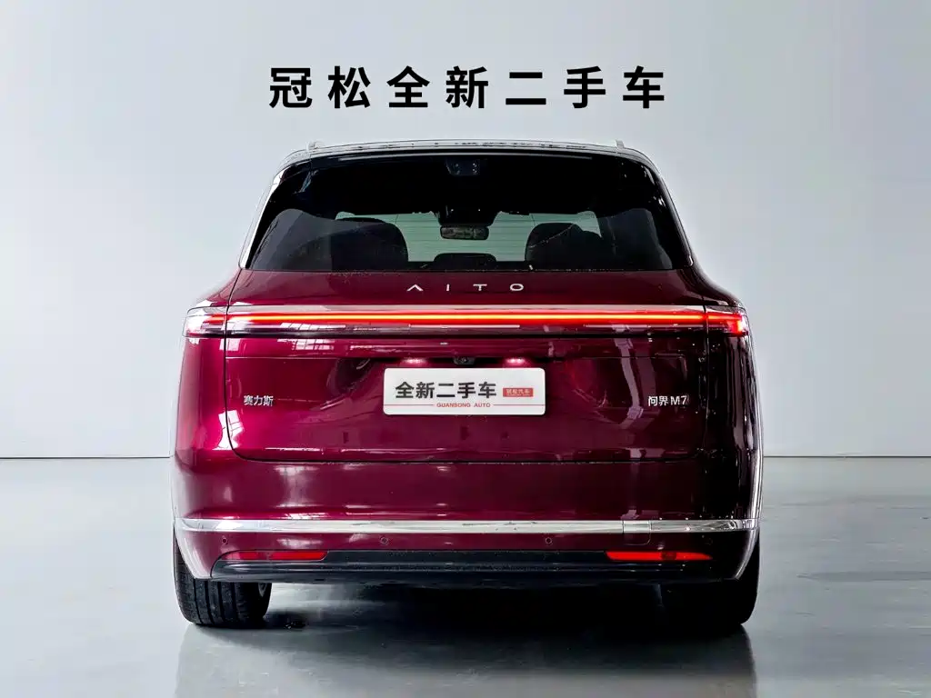 Aito M9 2026 2026 Pure Electric Ultra Edition 100kWh 6-seater