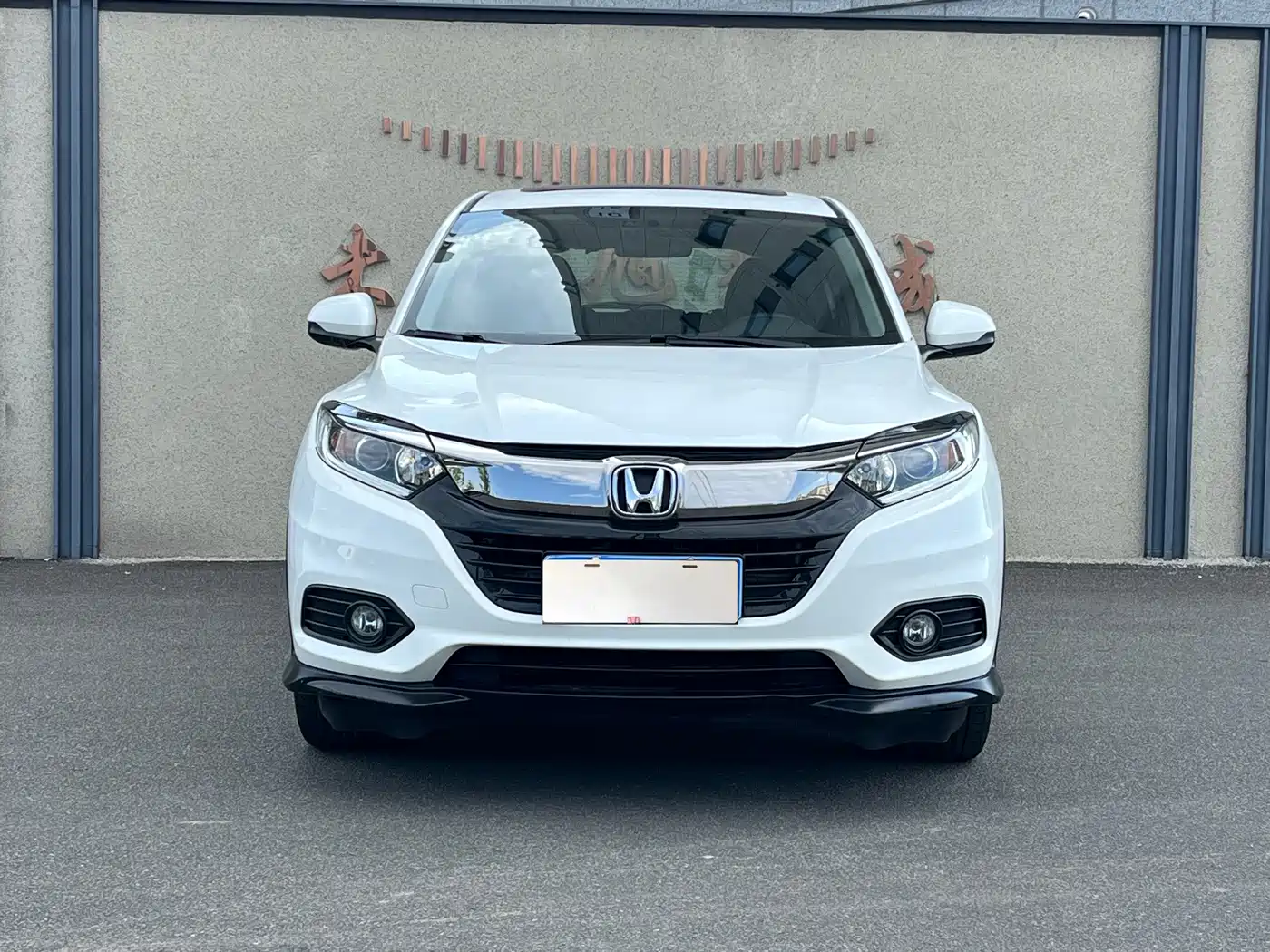 Photo 2 - Honda Vezel