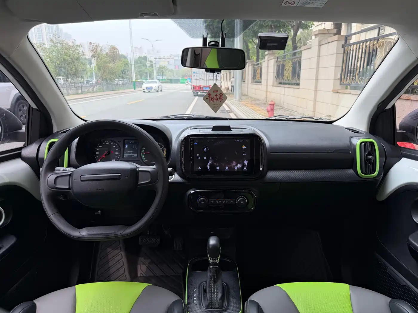 ROEWE CLEWE CLEVER