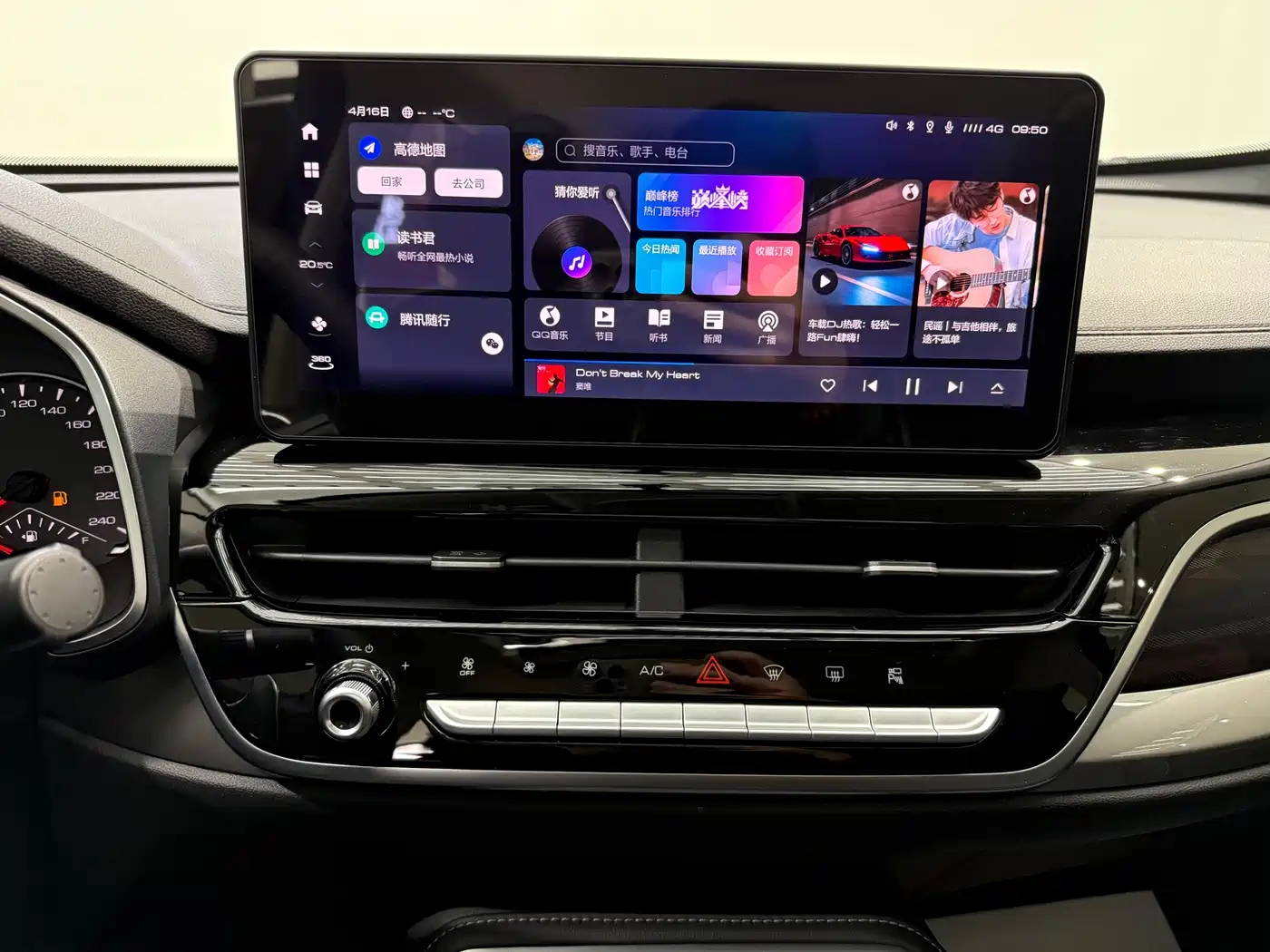 Haval H6 2023 National Trend Edition 1.5T Automatic Urban фото 13