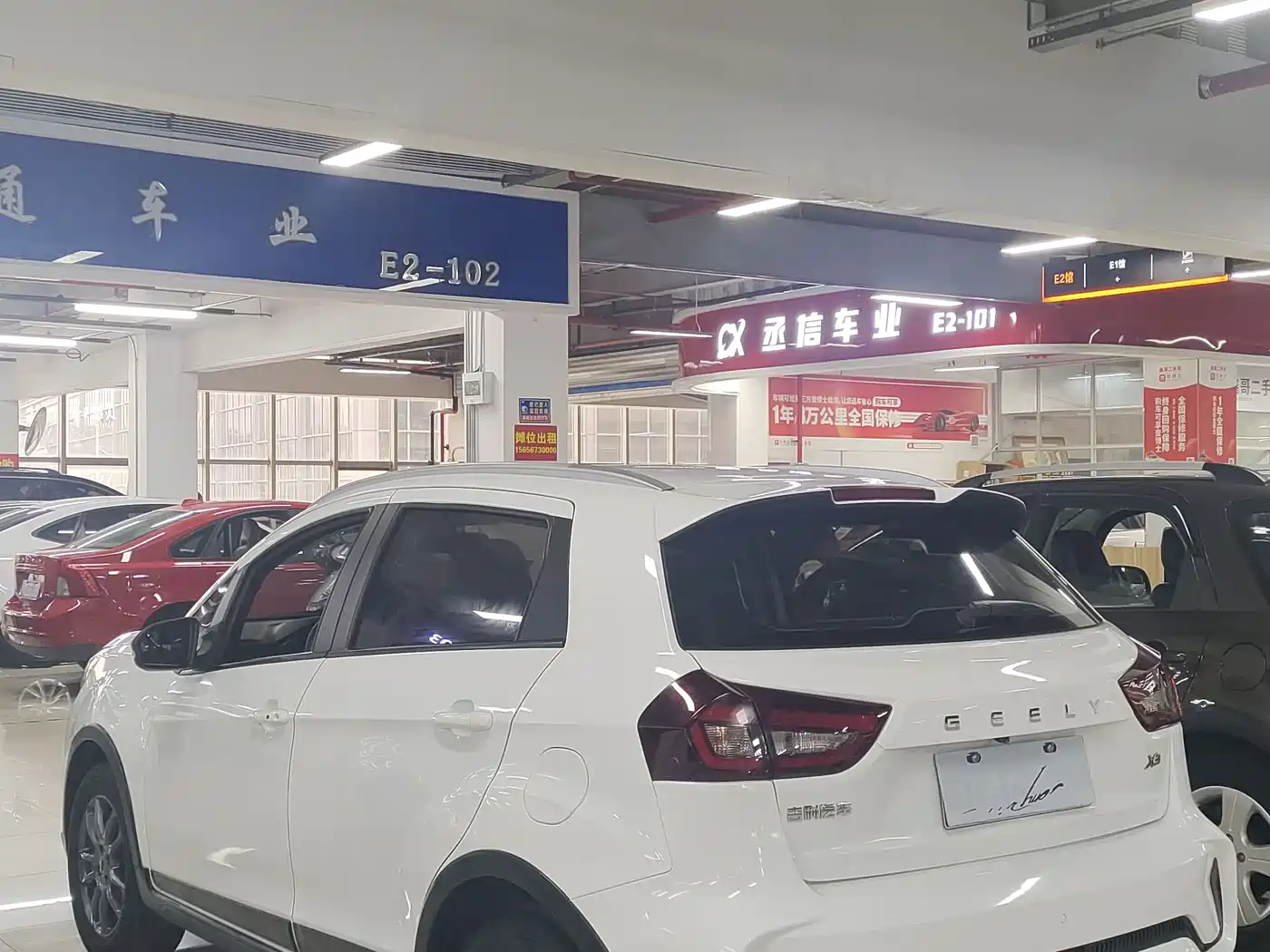 GEELY AUTOMOBILE VISION X3