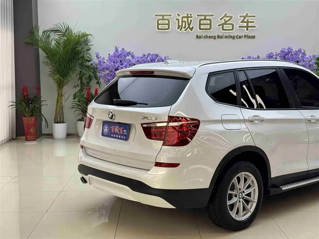 BMW X3 (Import) 2016 sDrive20i фото 7