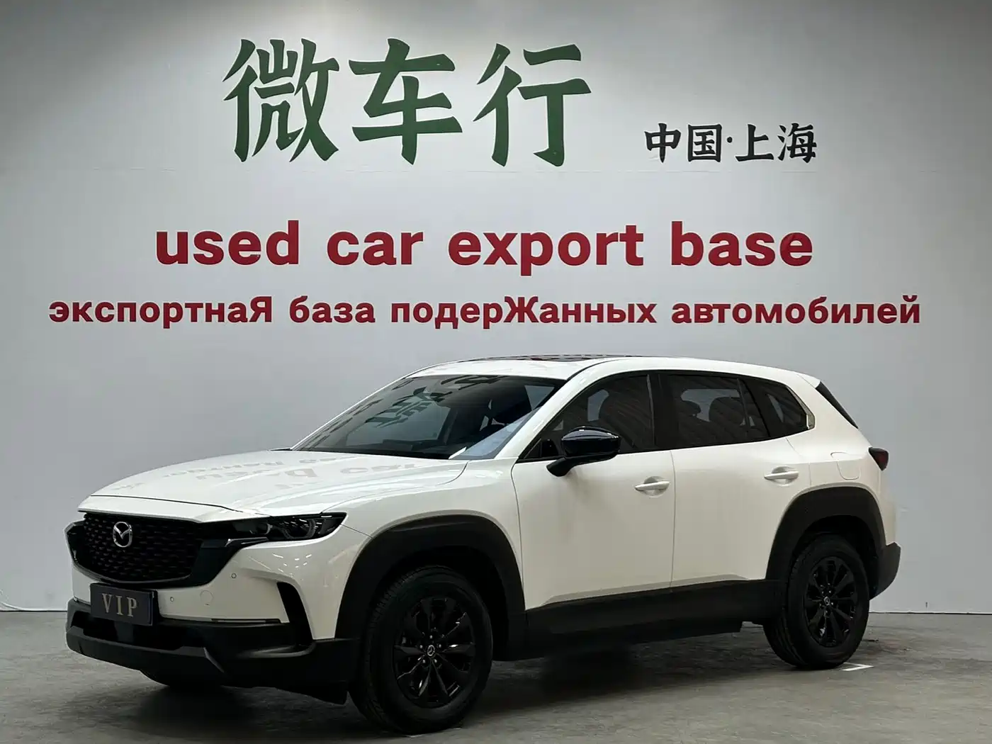 MAZDA CX-50 LINE ALSO 2024