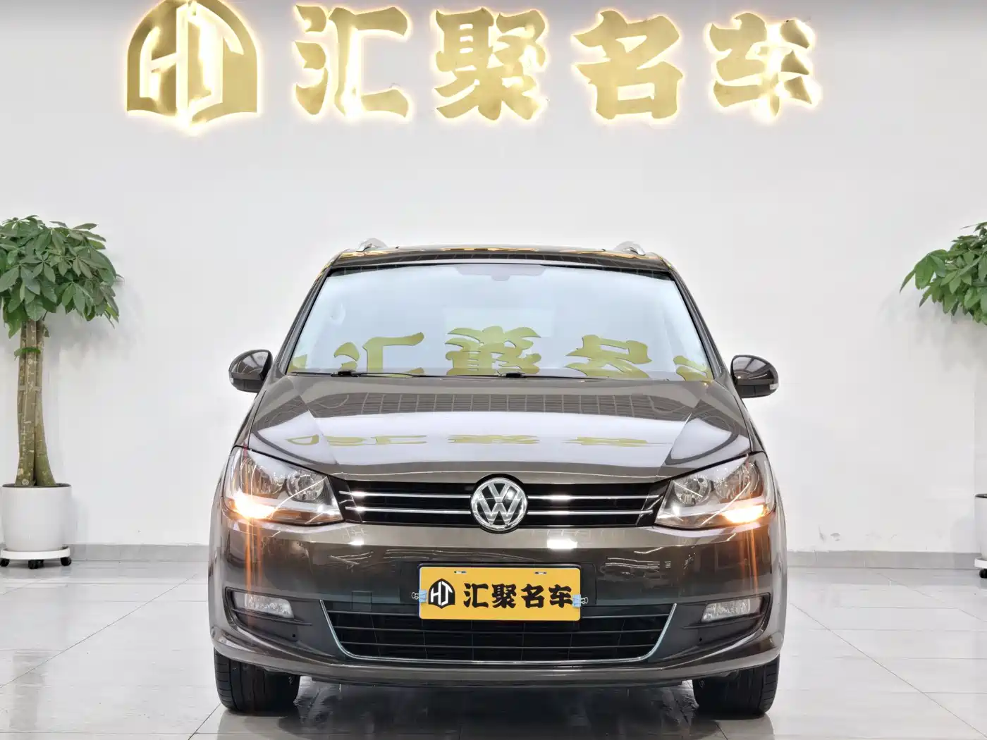 صورة 3 - Volkswagen Sharan