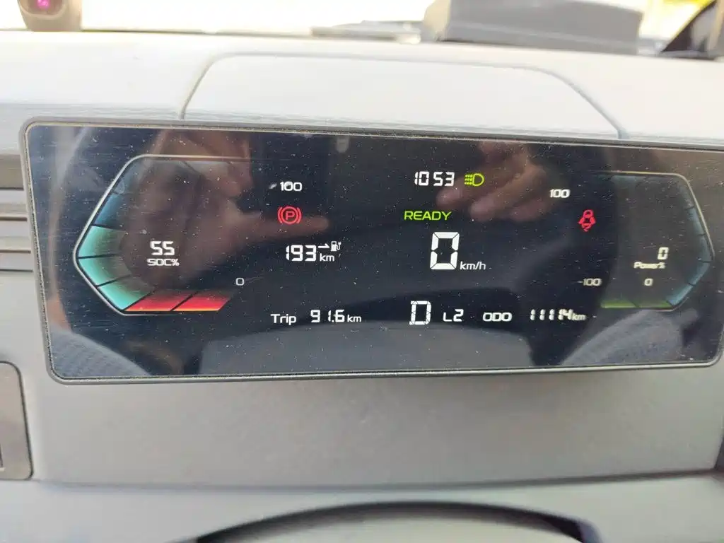 Yuan Cheng FarStar V 2026 2026 Model Star V6E Smart Wealth Edition