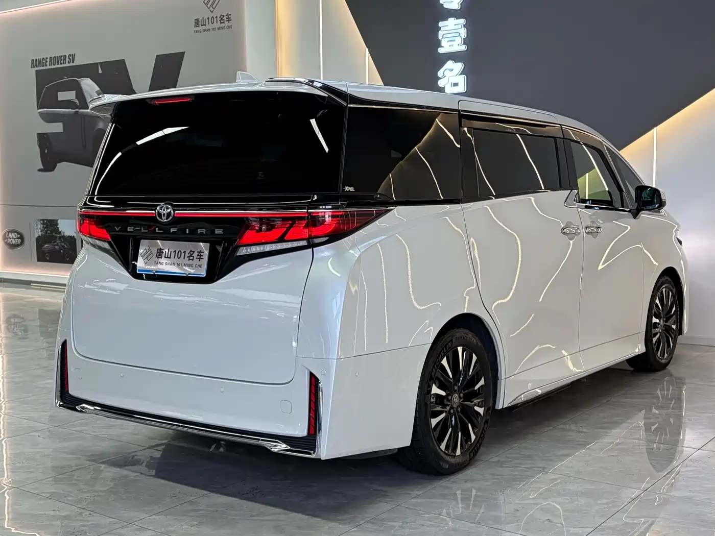 Toyota Vellfire 2023 2024 Crown Hybrid 2.5L Executive Premium Edition