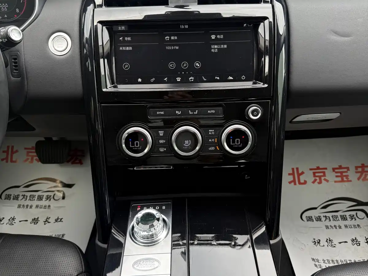 Land Rover Discovery 2018 2.0T SE фото 11