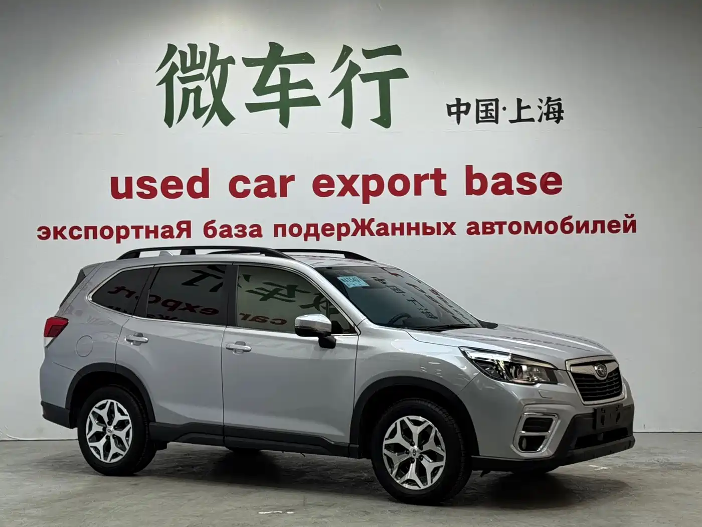 SUBARU FORESTER