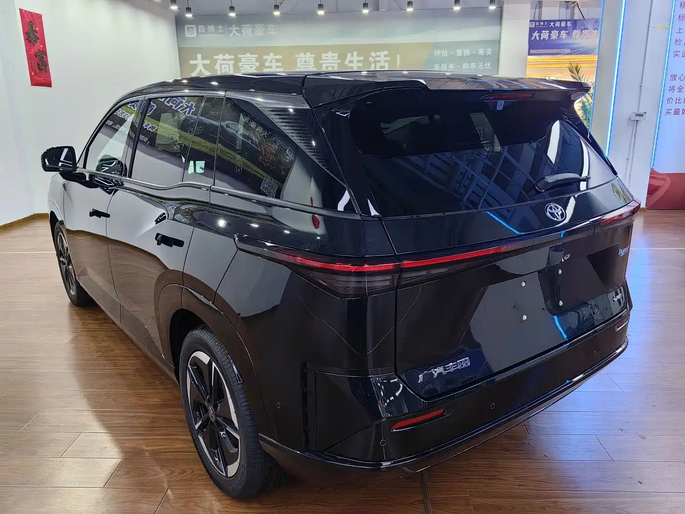 Toyota BoZhi 3X 2026 2025 Model 520 Pro LiDAR Version