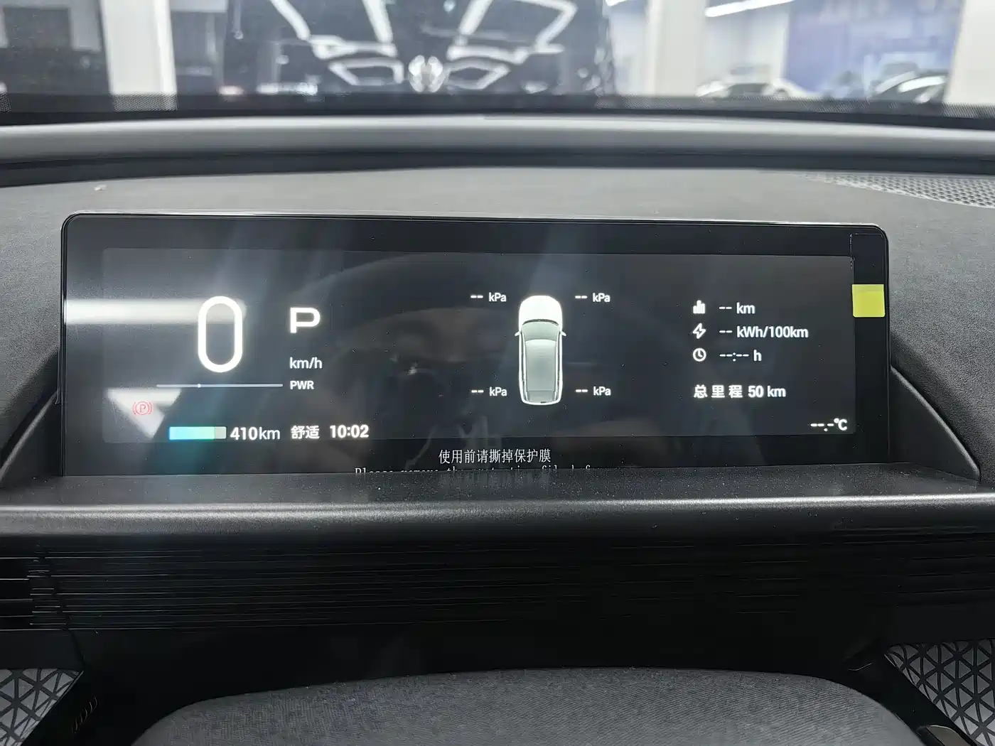 Toyota BoZhi 3X 2026 2025 Model 520 Pro LiDAR Version
