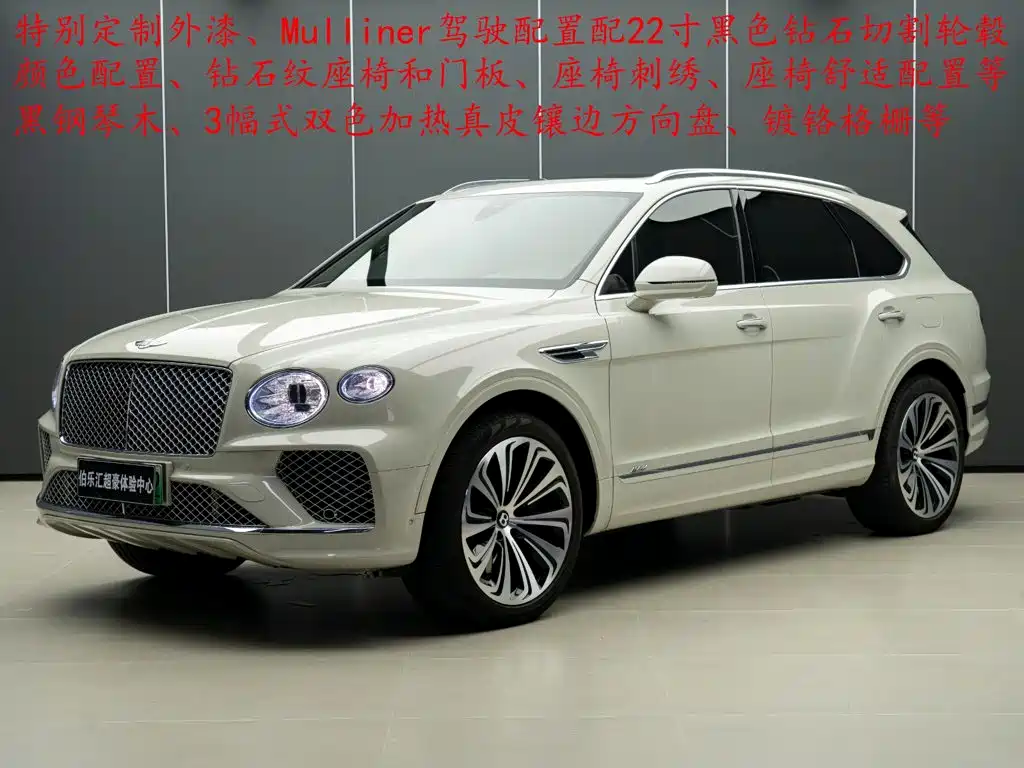 Bentley Bentayga Hybrid 2022 2021 3.0T PHEV