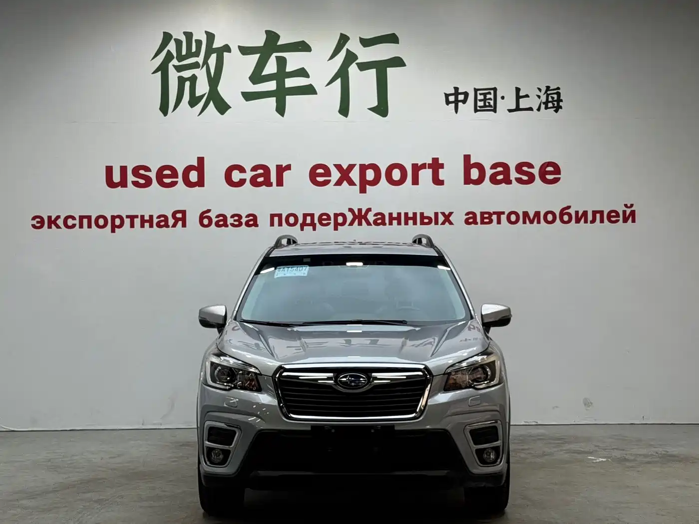 SUBARU FORESTER