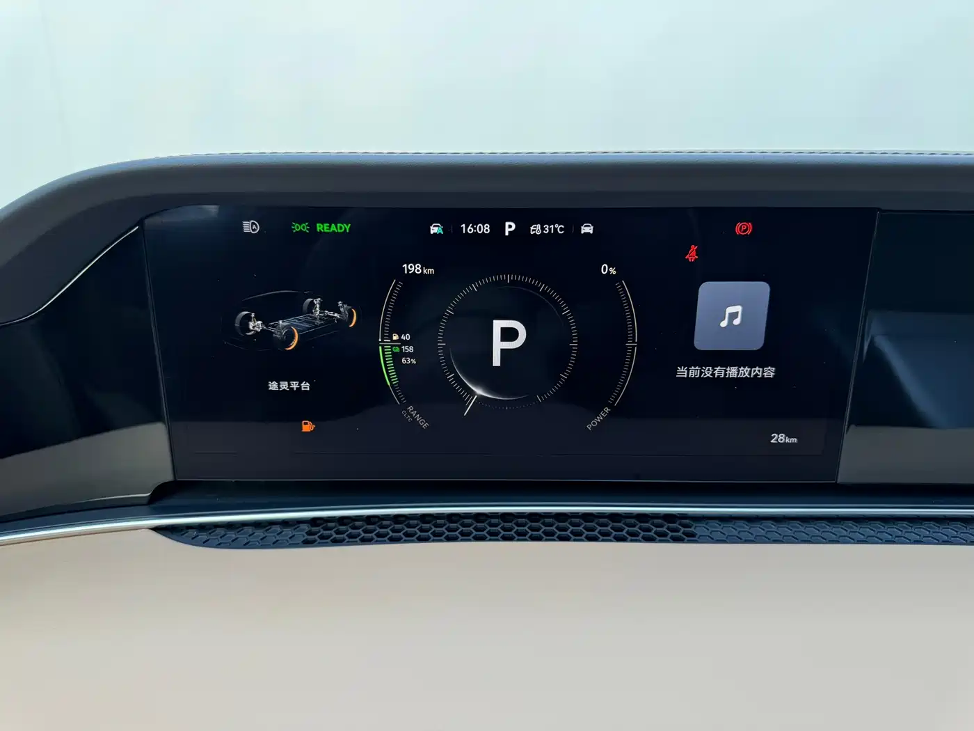 Xiangjie Enjoy World S9T 2026 2025 Model Range Extender 37kWh