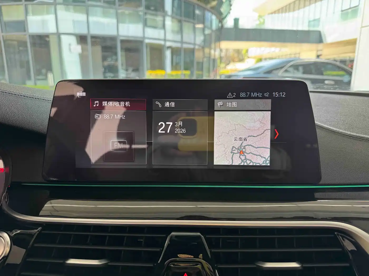 BMW 5 Series 2018 Facelift 530Li xDrive M Sport Package фото 24
