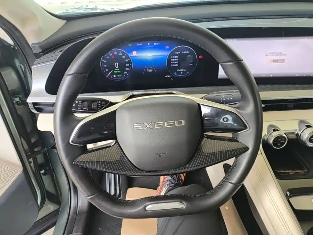 Exeed Lingyun 2023 2024 300T 2WD Starlight Edition