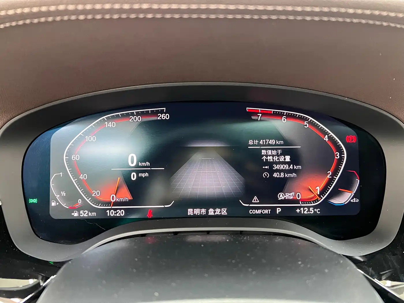 BMW 5 Series 2022 Facelift 525Li M Sport Package фото 31