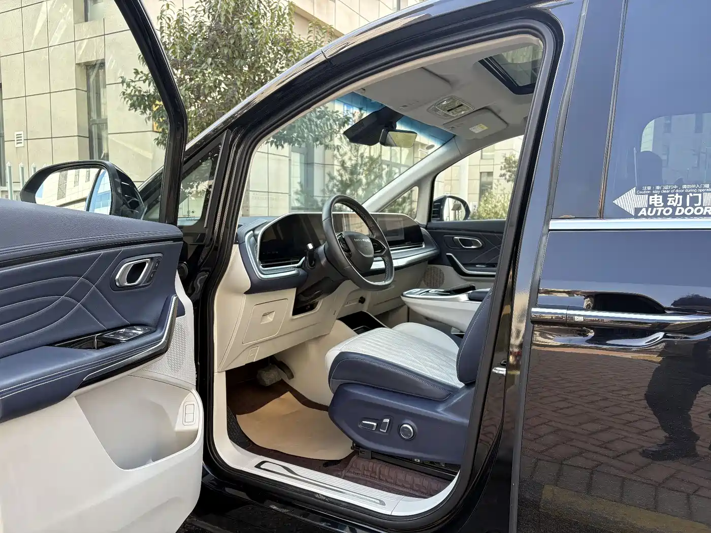 SAIC MAXUS CHASE G90