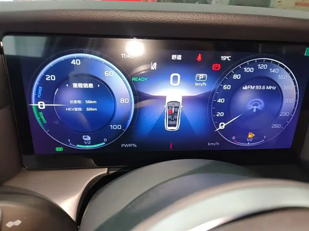 Hongqi HS7 PHEV 2024 2.0T PHEV 4WD Flagship Edition 6-seater фото 12