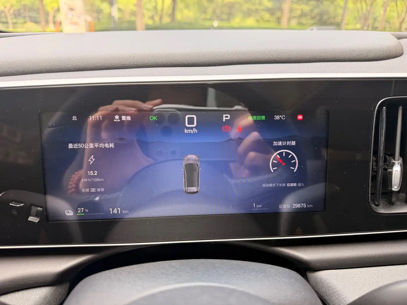 BYD Hai Shi 05 EV 2025 2025 520KM Smart Navigation Edition