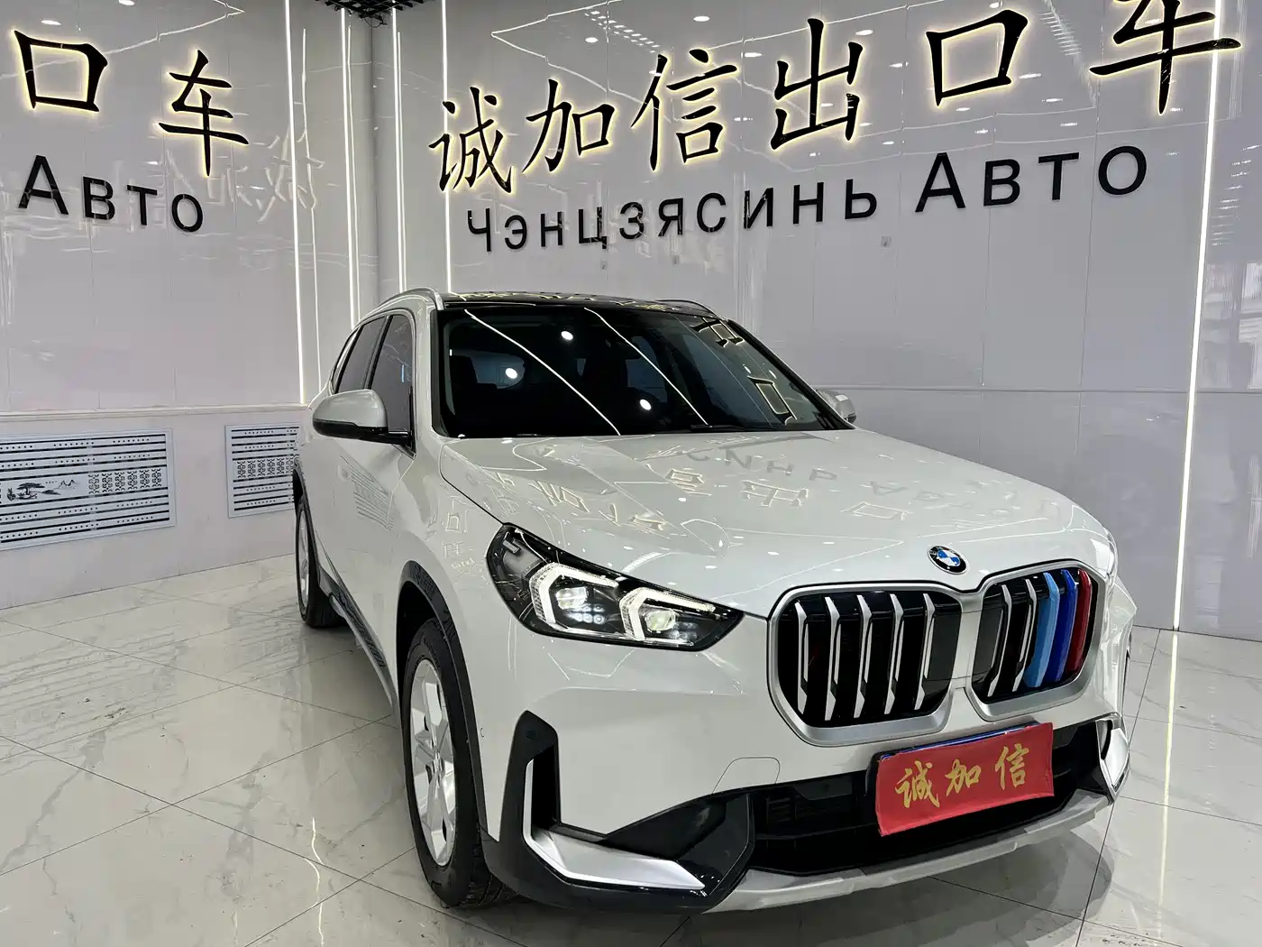 BMW X1 2023 sDrive20Li X Design Package фото 3