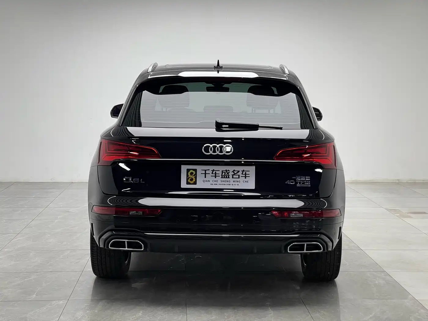 Audi Q5L 2026 2025 Model Year Facelift 45th Anniversary Edition 40 TFSI Luxury Dynamic