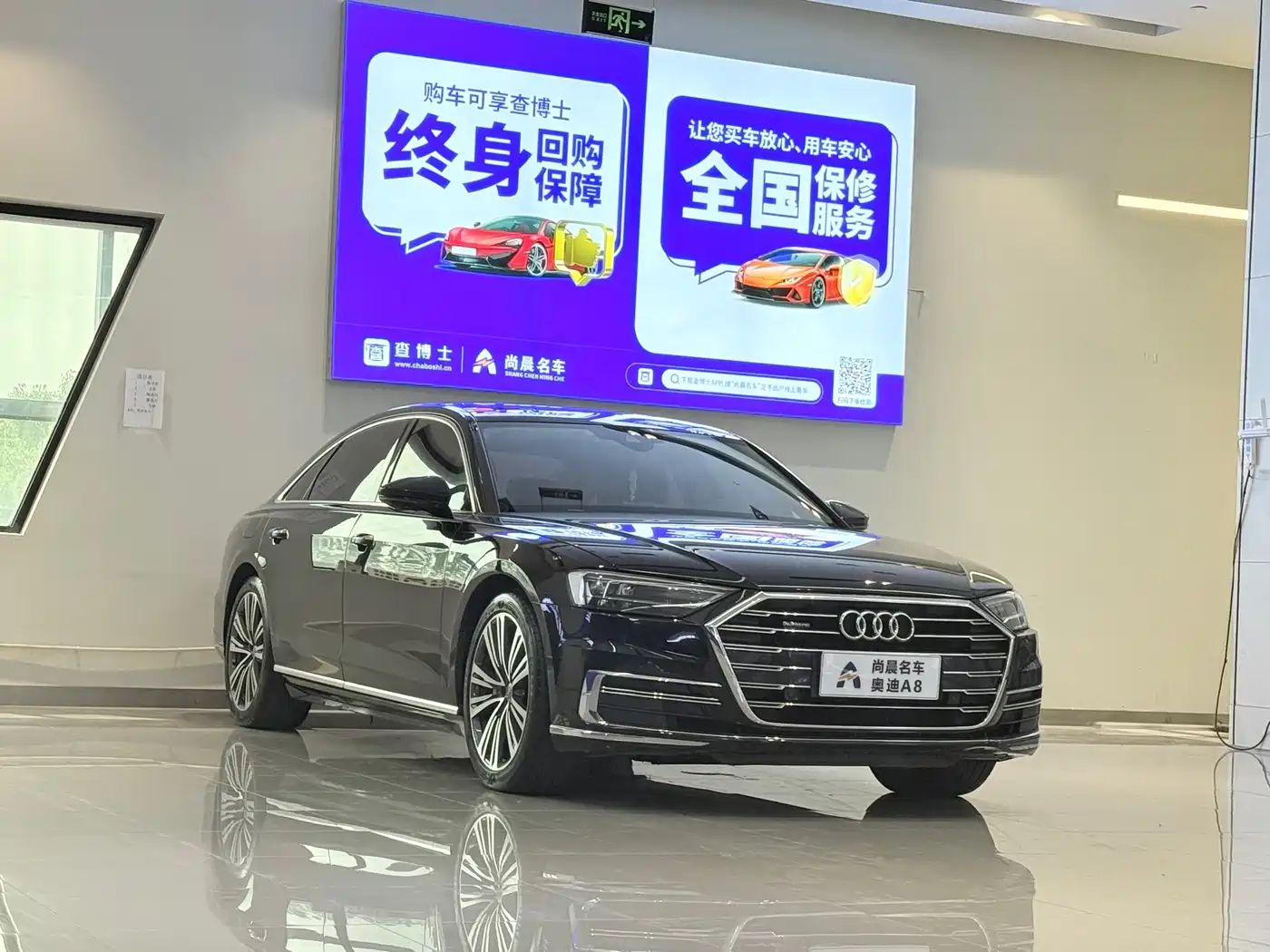 Audi A8 2018 A8L 55 TFSI quattro Launch Elite фото 3