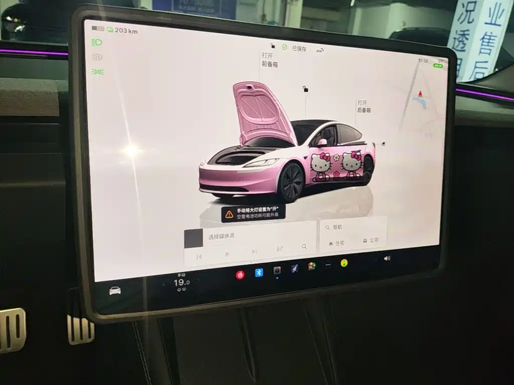 Tesla Model 3 2025 2025 Model Rear-Wheel Drive Edition