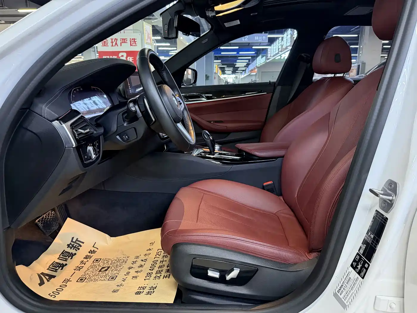 BMW 5 Series 2020 Model 530Li xDrive M Sport Package фото 7