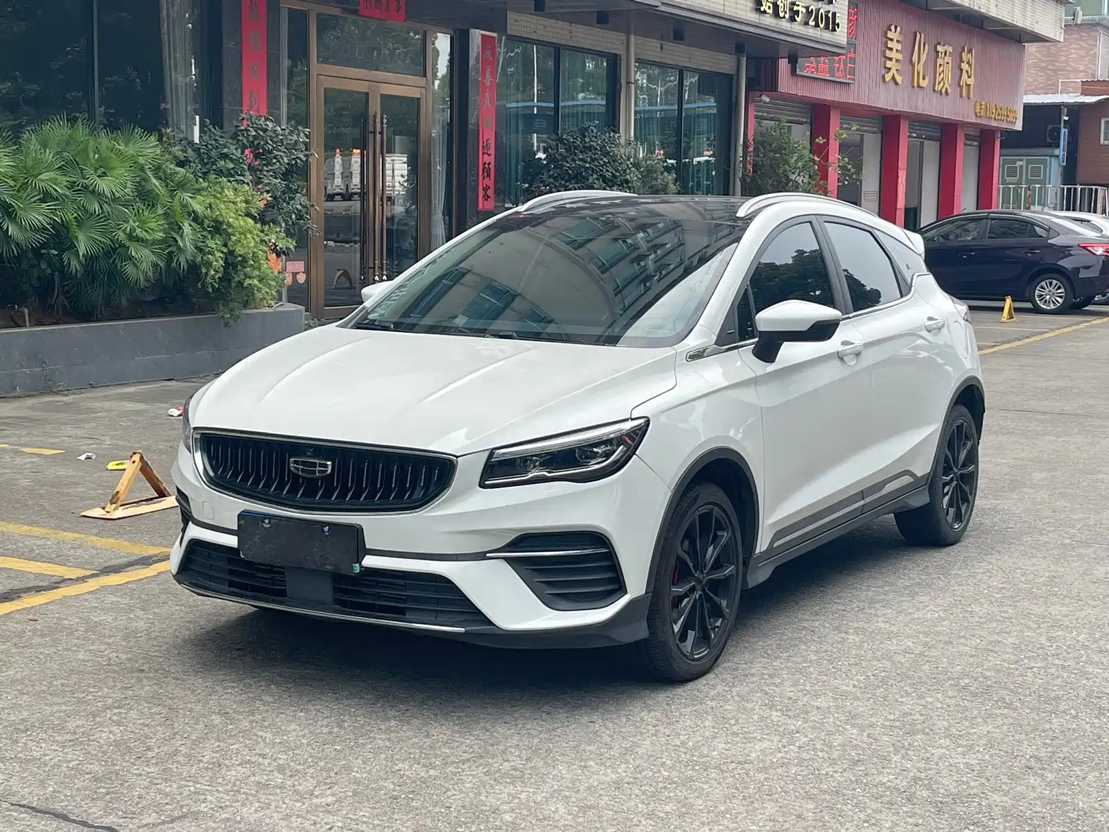Photo 1 - Geely Emgrand S
