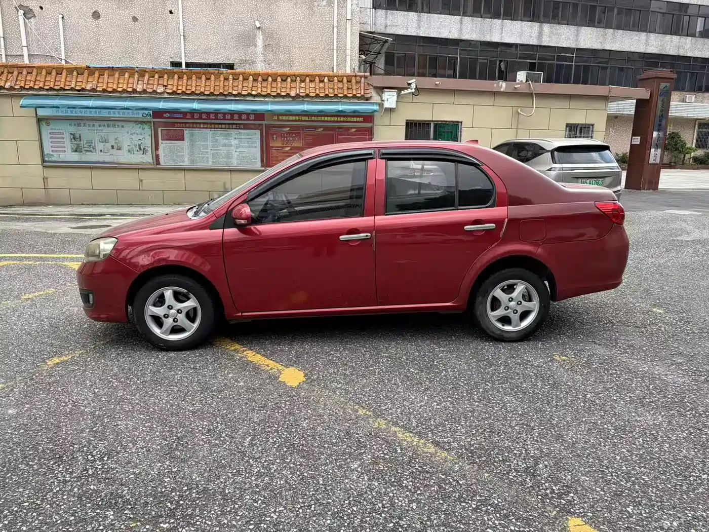 FAW Weizhi V5 2013 2013 1.5L Manual Progressive (China V)