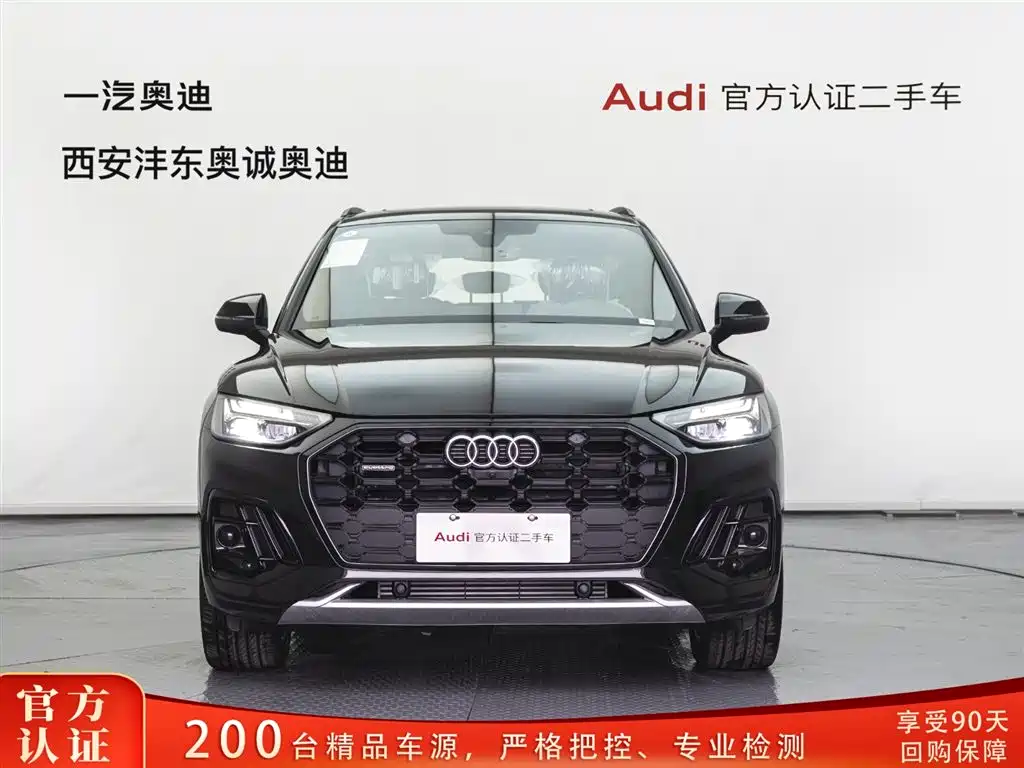 Audi Q5L 2025 Model Year Facelift 45th Anniversary Edition 45 TFSI Luxury Dynamic фото 2