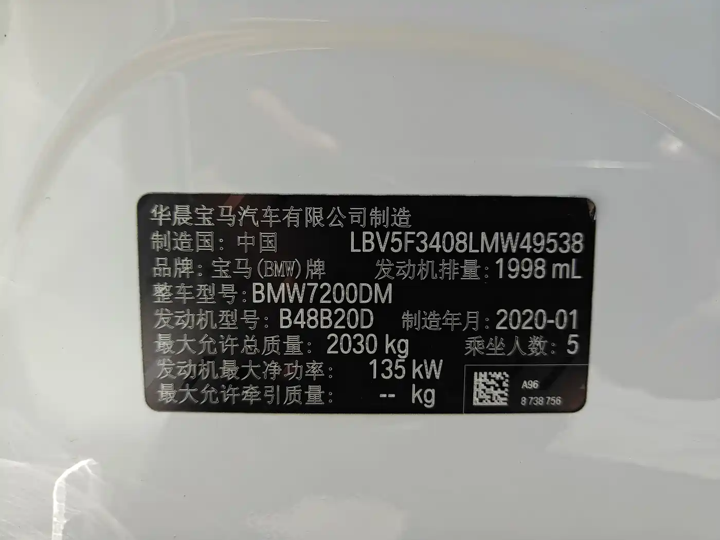 BMW 3 Series 2020 Facelift 325i M Sport Night Edition фото 25